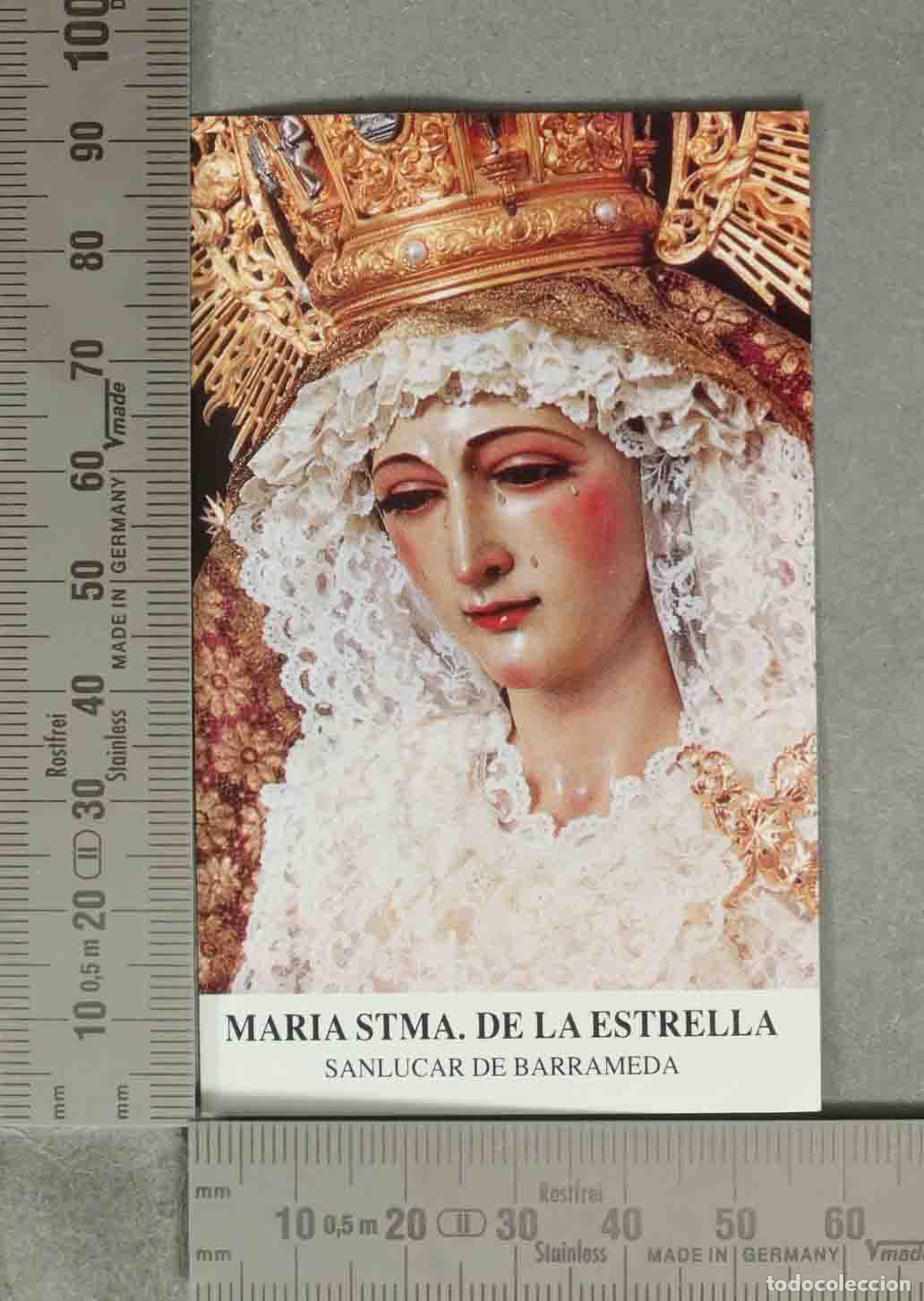 Postales: ESTAMPA. MARIA STMA. DE LA ESTRELLA SANLUCAR DE BARRAMEDA