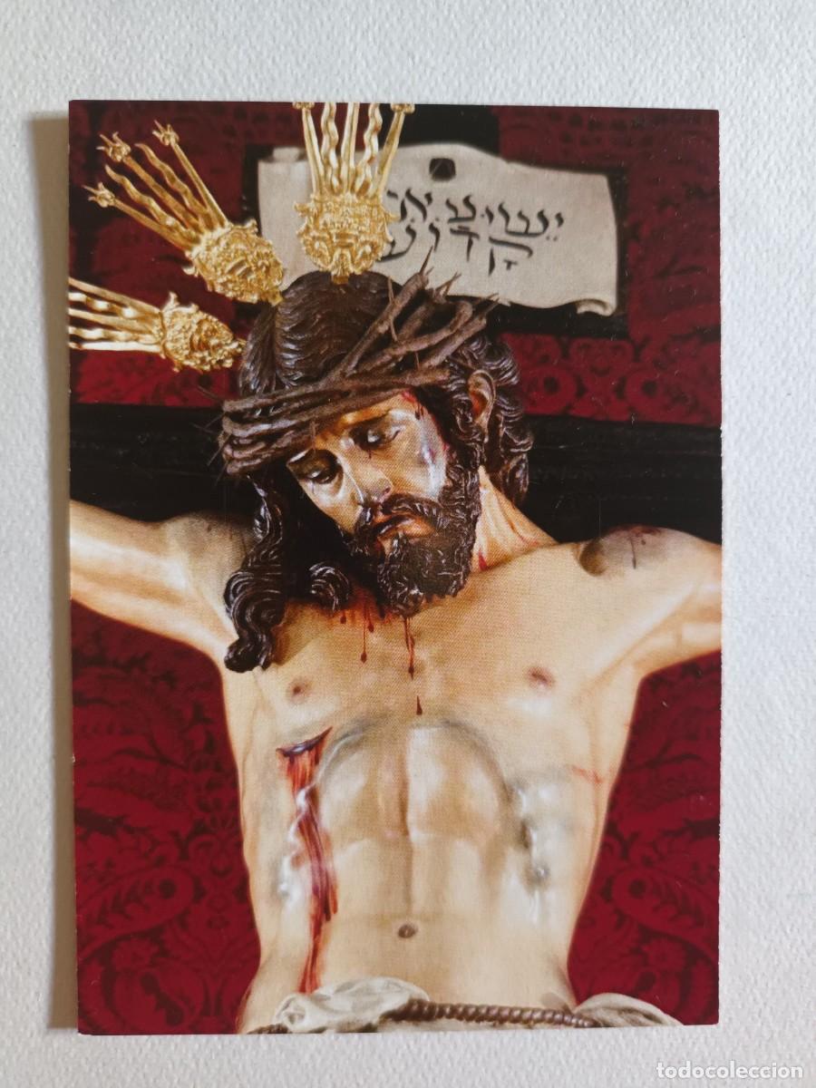 Postales: ESTAMPA SANTISIMO CRISTO DE LA VERA-CRUZ Y CARIDAD. BRENES (SEVILLA) - ORACION (REVERSO)