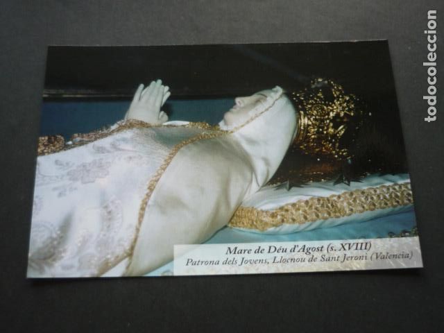 Postcards: LLOCNOU DE SANT JERONI VALENCIA MARE DE DEU D&acute;AGOST POSTAL