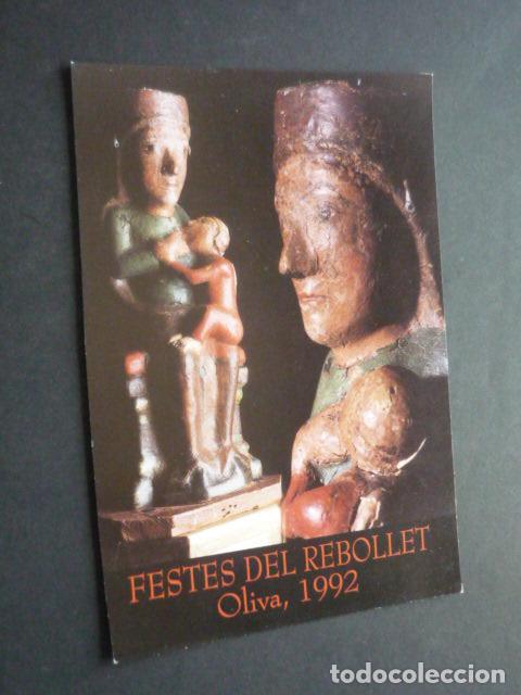 Postkarten: OLIVA VALENCIA VIRGEN DEL REBOLLET POSTAL