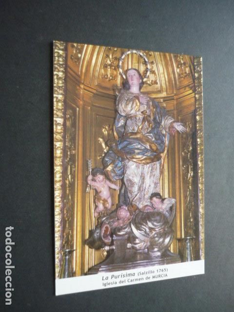 Postais: MURCIA LA PURISIMA IGLESIA DEL CARMEN POSTAL
