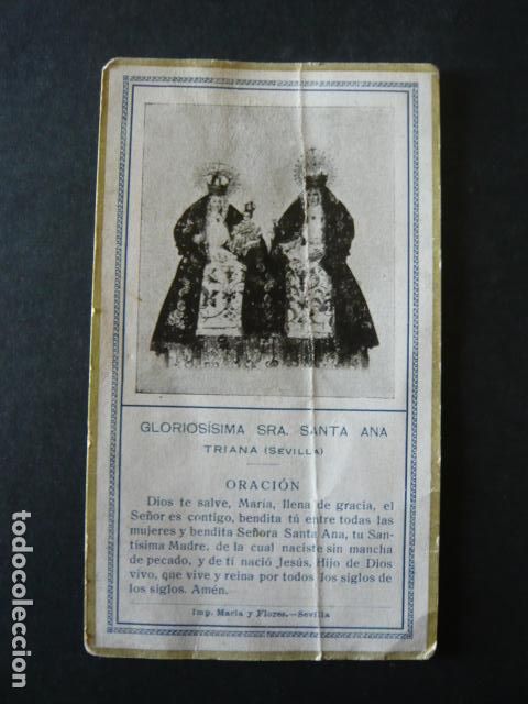 Postales: SEVILLA TRIANA SANTA ANA ANTIGUA ESTAMPA