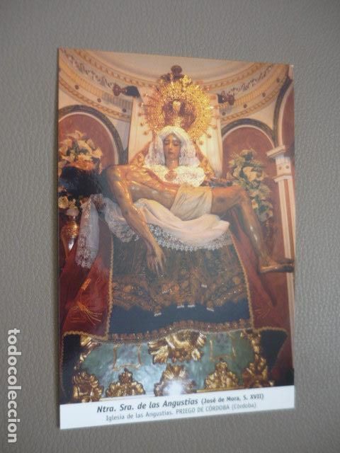 Cartes Postales: PRIEGO DE CORDOBA CORDOBA NUESTRA SE&Ntilde;ORA DE LAS ANGUSTIAS POSTAL