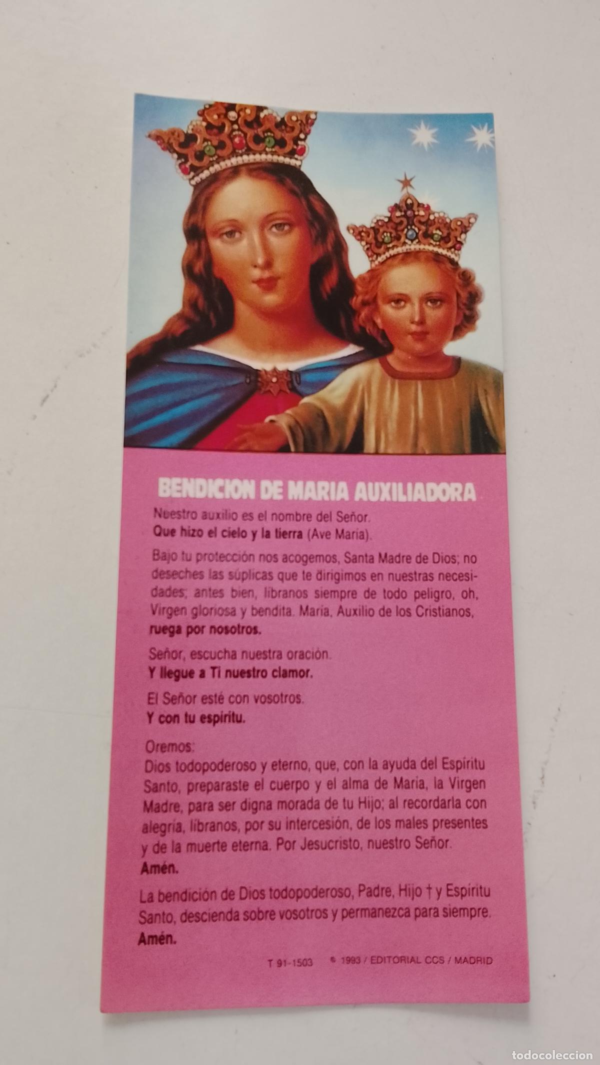 Postales: Estampa religiosa Virgen Mar&iacute;a auxiliadora