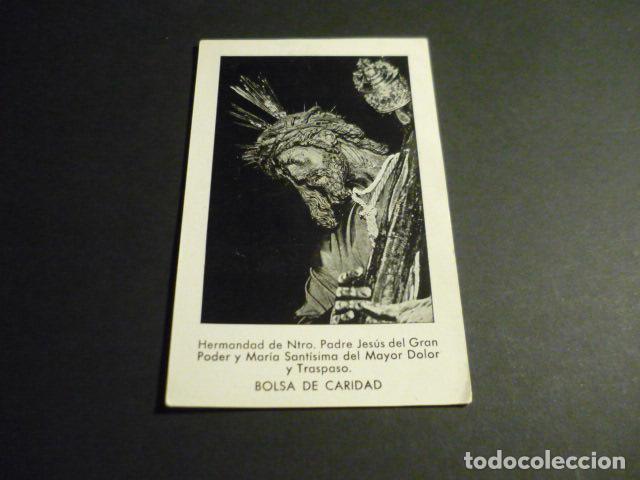 Postcards: SEVILLA JESUS DEL GRAN PODER ANTIGUA ESTAMPA