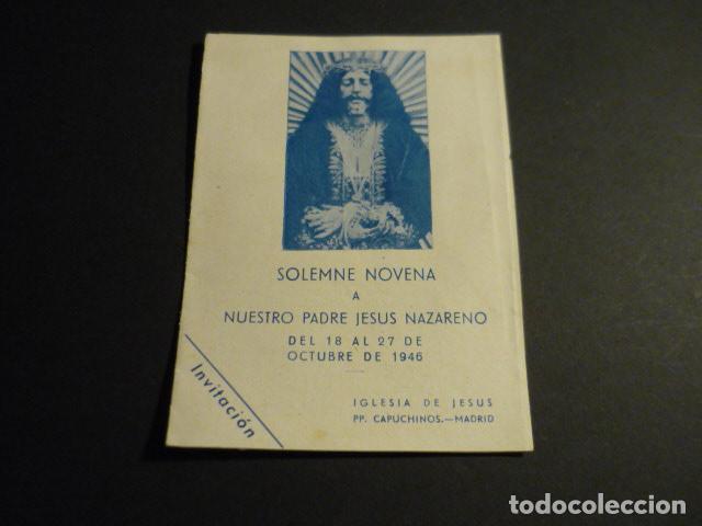 Postais: JESUS DE MEDINACELI MADRID ANTIGUA ESTAMPA