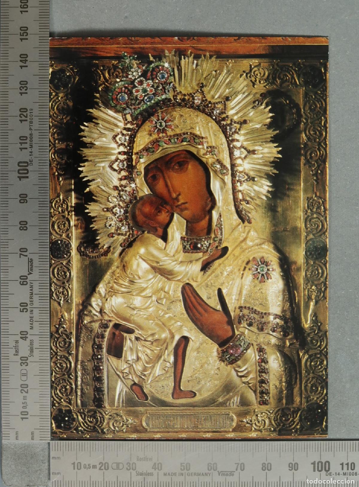 Postkarten: POSTAL. Cath&eacute;drale Orthodoxe St. Alexandre Nevsky Paris - Ic&ocirc;ne Notre-Dame de Fedorov