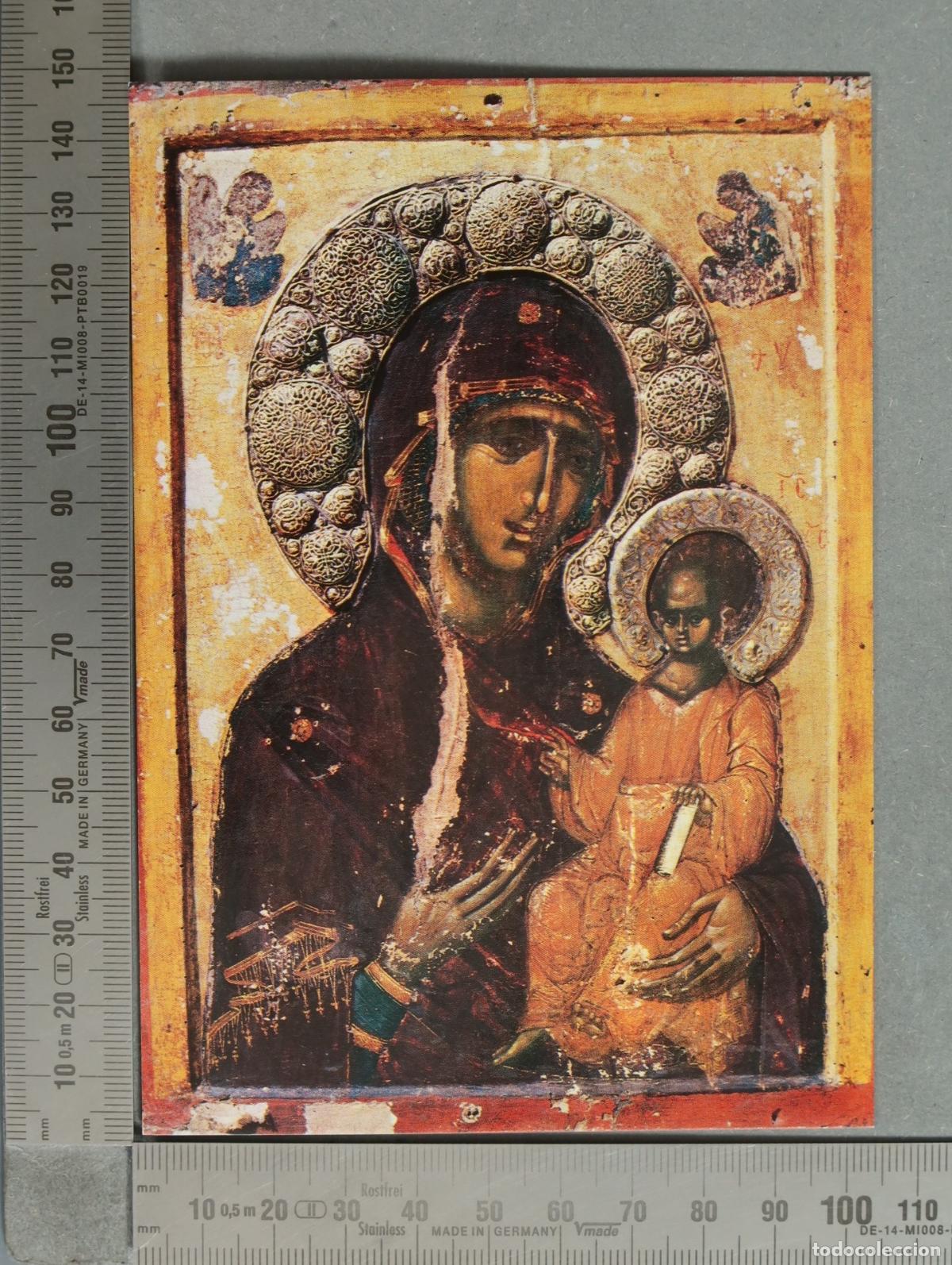 Cartoline: POSTAL. Monasterio del Gran Meteoro - Virgen con el Ni&ntilde;o