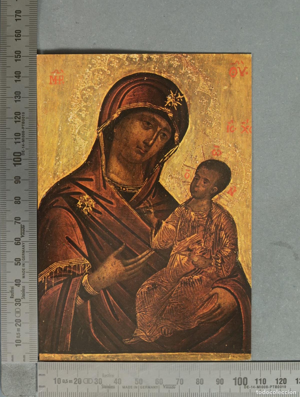 Postkarten: POSTAL. Madonna della Misericordia - Eleusa