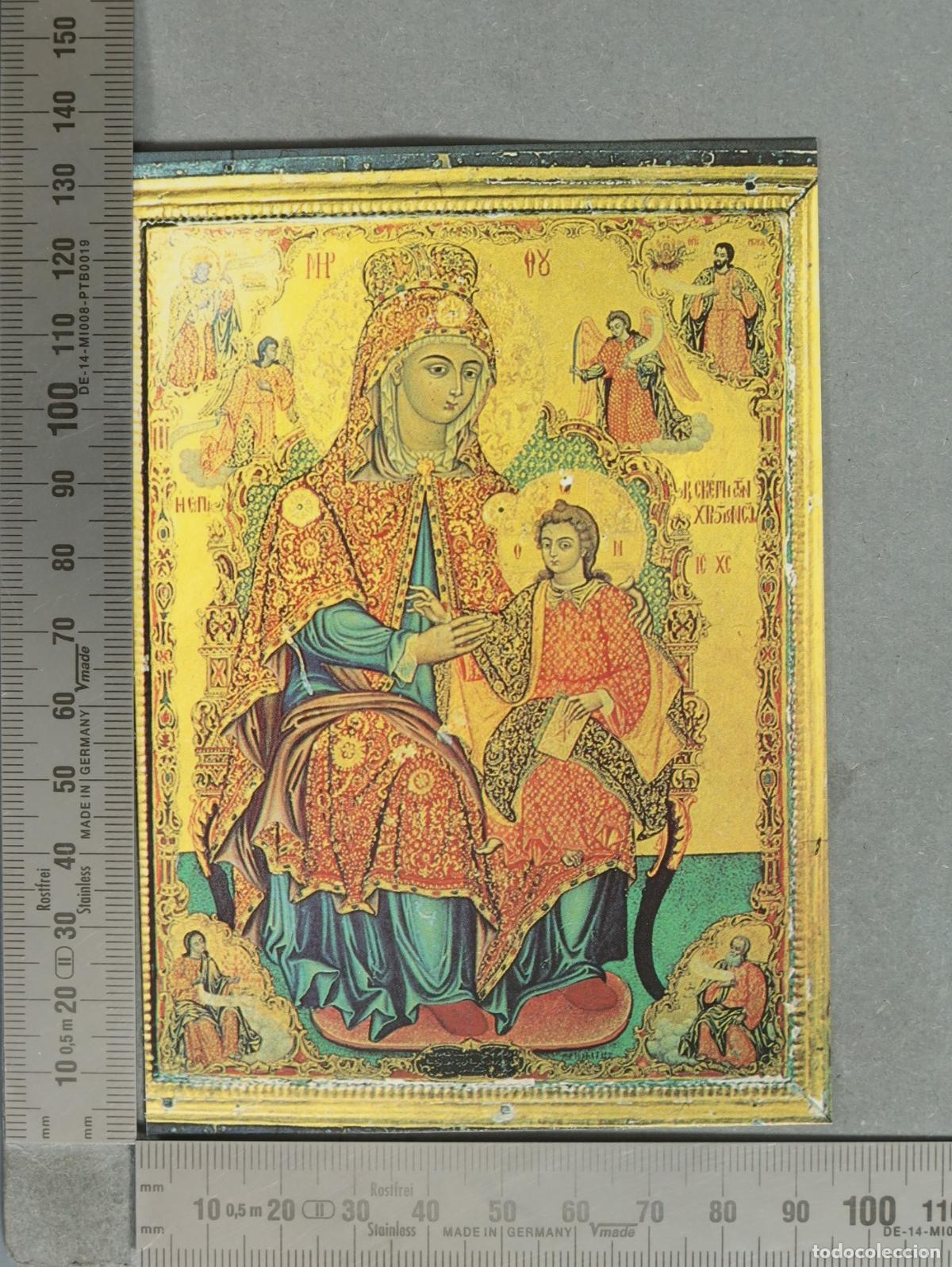 Postkarten: POSTAL. La Vierge Th&eacute;otokos - Michael of Crete