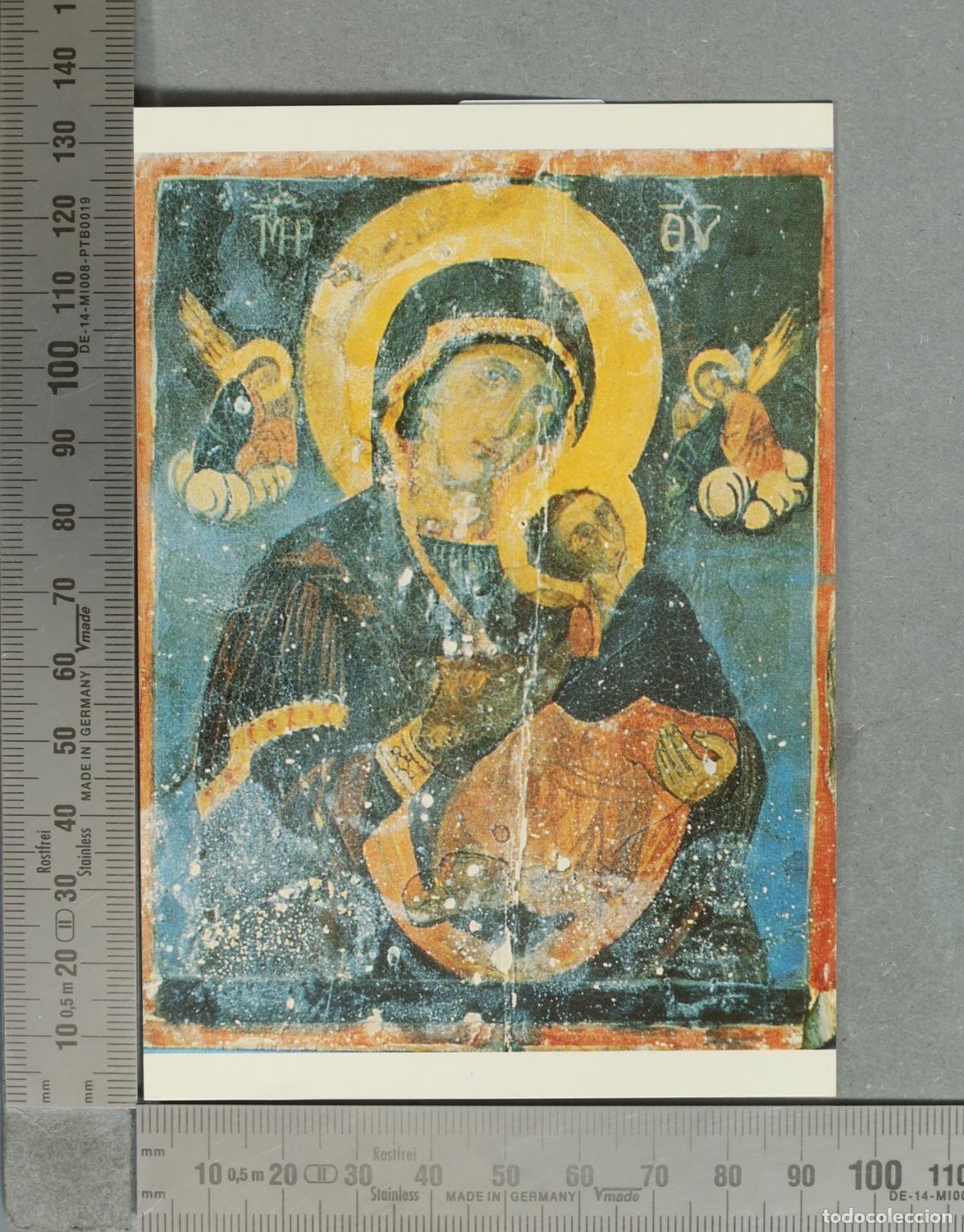 Postkarten: POSTAL. Notre-Dame du Perp&eacute;tuel Secours - Couvent Saint-Serge Maaloula