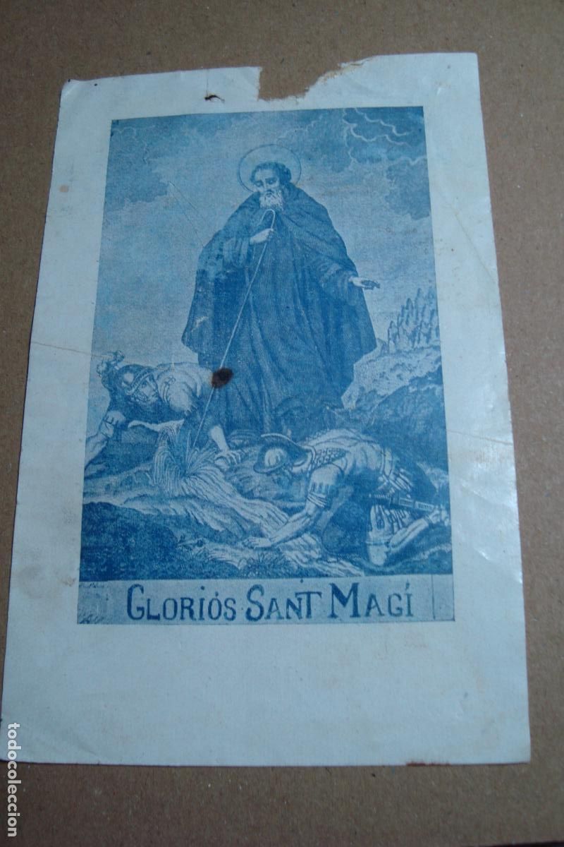 Postales: ANTIGUA ESTAMPA ORACION Y CULTOS SAN MAGIN MARTIR. PONTILS TARRAGONA?