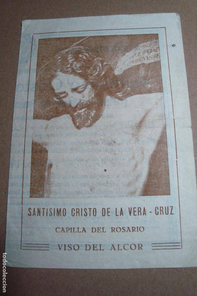 Postales: ANTIGUO PROGRAMA CULTOS HERMANDAD CRISTO VERA-CRUZ. EL VISO DEL ALCOR SEVILLA. FRAY ANDRES LEAL