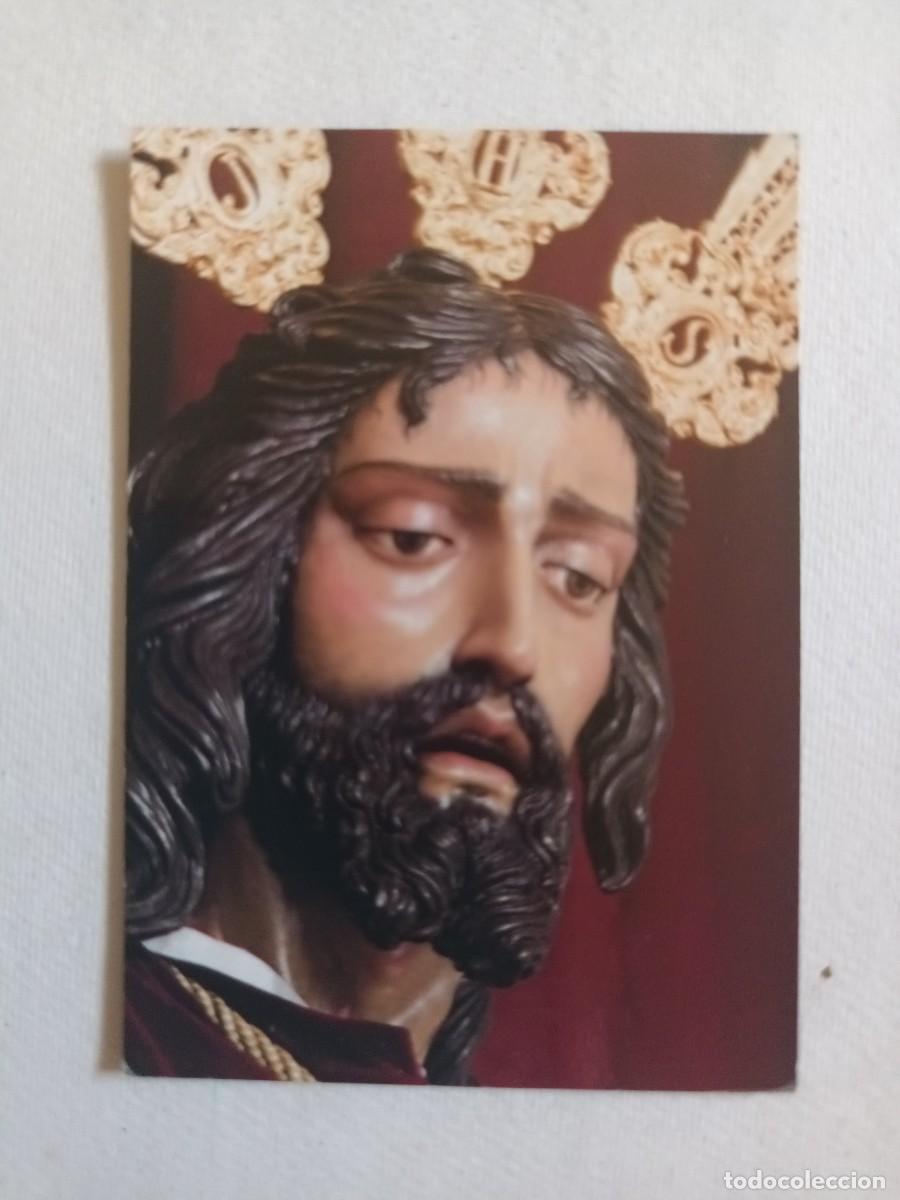 Postales: ESTAMPA NUESTRO PADRE JESUS CAUTIVO. SANLUCAR LA MAYOR (SEVILLA)