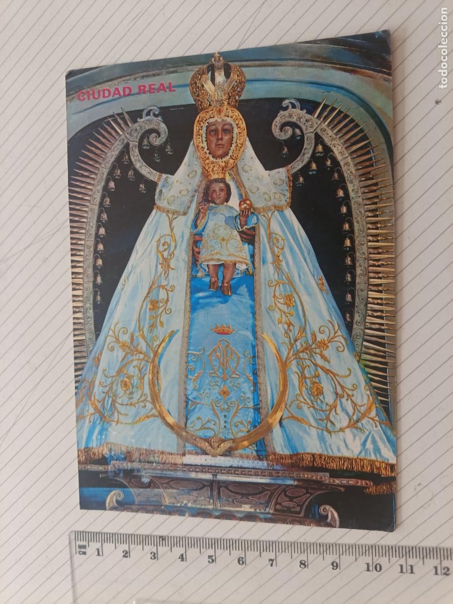 Postales: Postal del Prado, Ciudad Real