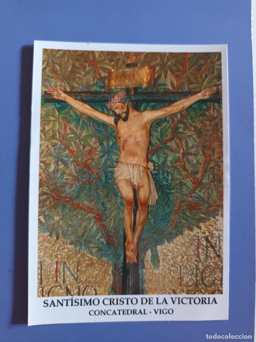 Postales: ESTAMPA SANTISIMO CRISTO DE LA VICTORIA - ORACION PARA PEDIR UNA GRACIA ESPECIAL (REVERSO)