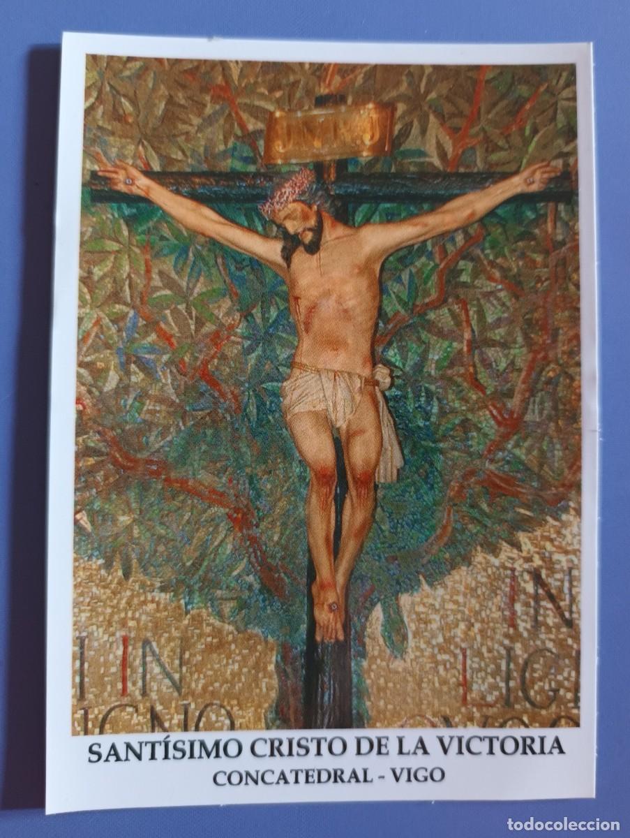 Postales: ESTAMPA SANTISIMO CRISTO DE LA VICTORIA - ORACION PARA PEDIR UNA GRACIA ESPECIAL (REVERSO)