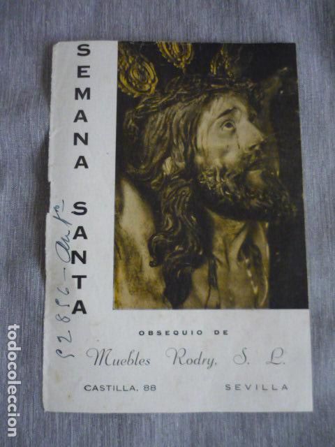 Postais: SEVILLA SEMANA SANTA EL CHACHORRO ESTAMPA CON PUBLICIDAD 10,5 X 15 CM
