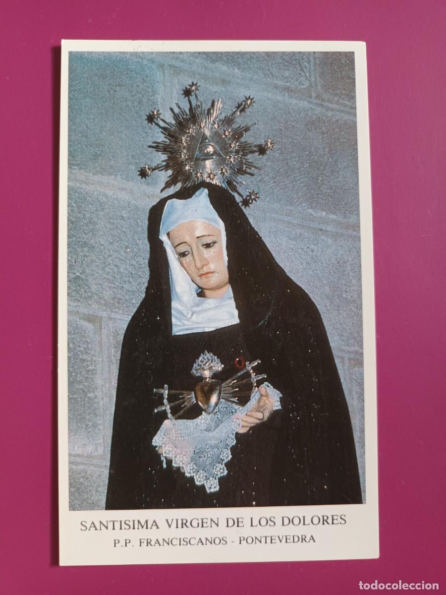 Postales: ESTAMPA SANTISIMA VIRGEN DE LOS DOLORES - ORACION (REVERSO)