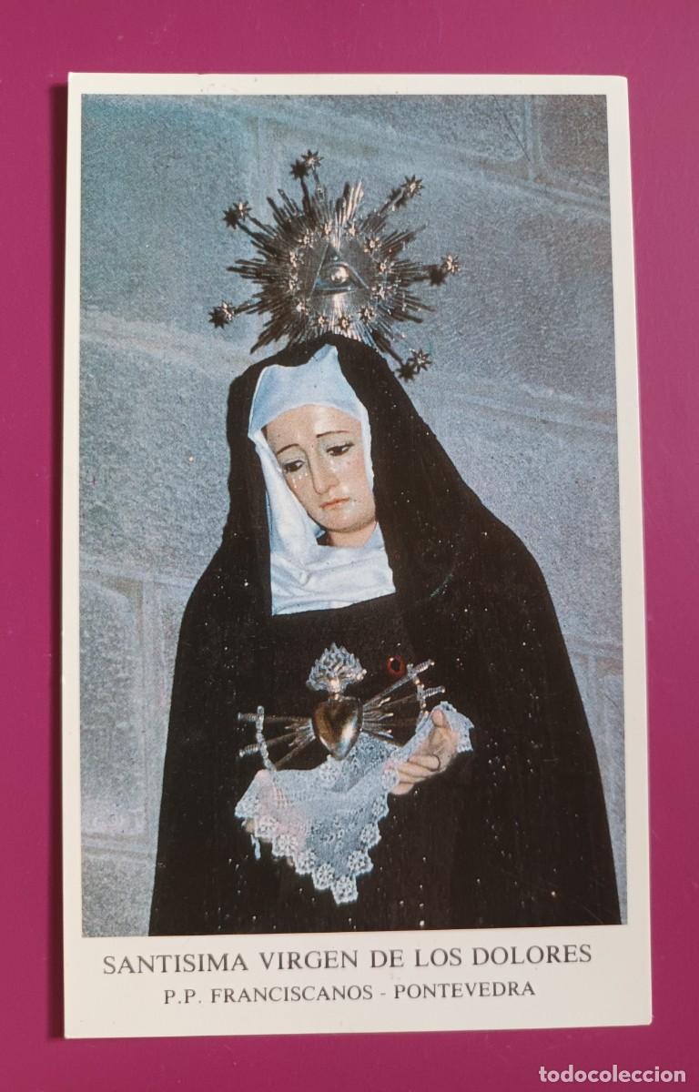 Postales: ESTAMPA SANTISIMA VIRGEN DE LOS DOLORES - ORACION (REVERSO)