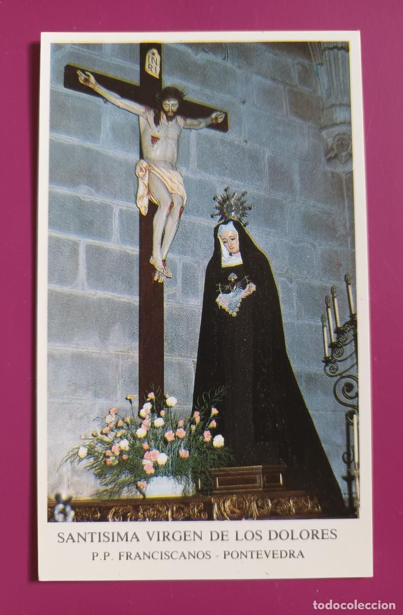 Postales: ESTAMPA SANTISIMA VIRGEN DE LOS DOLORES - ORACION (REVERSO)
