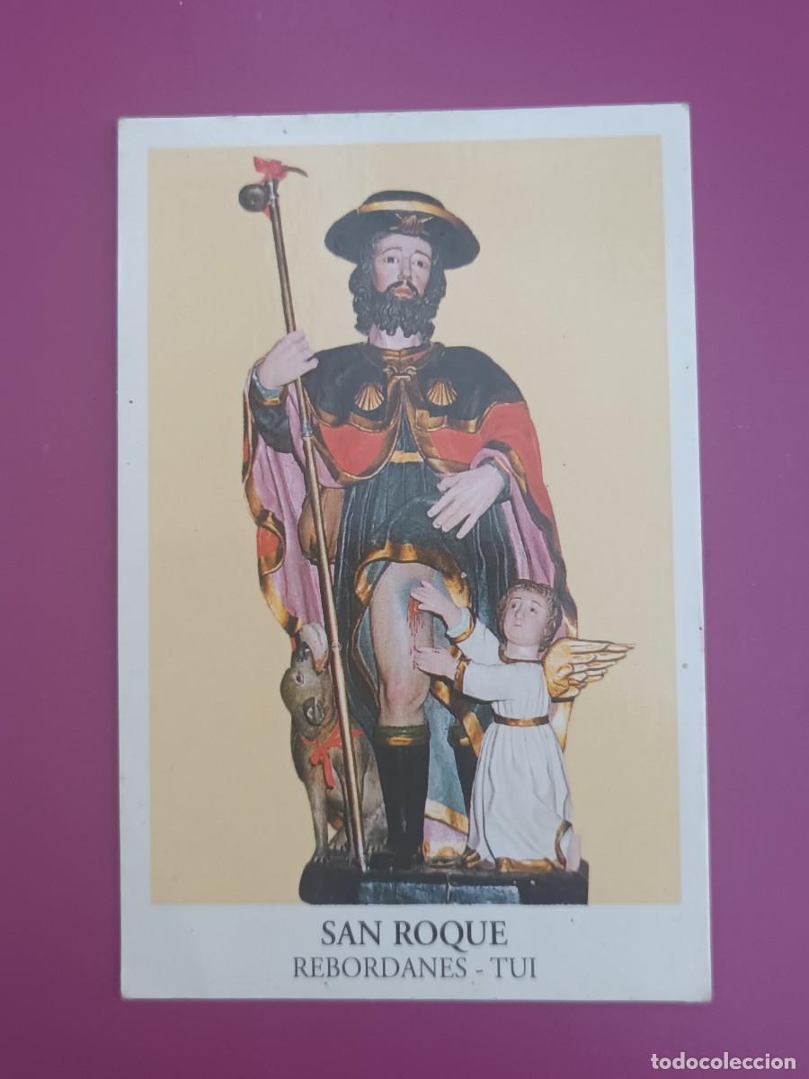 Postales: ESTAMPA SAN ROQUE - ORACION (REVERSO) - POSTALES FAMA