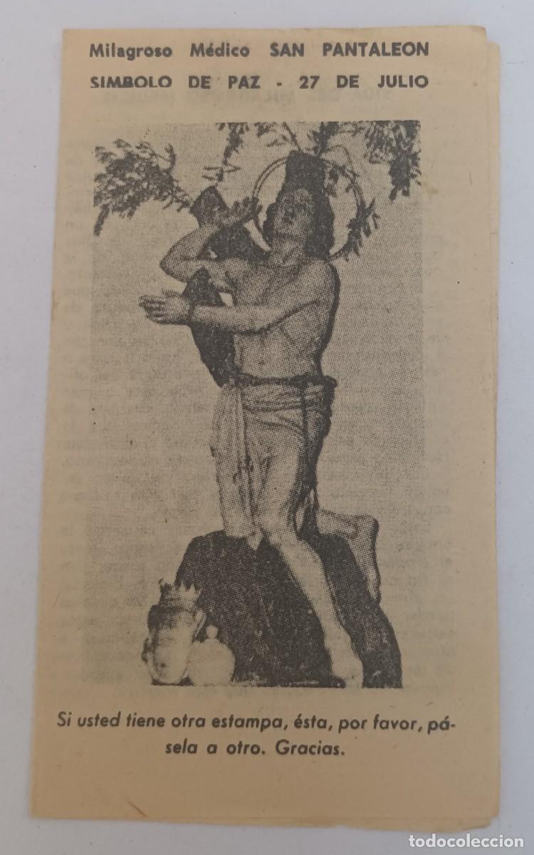 Postales: ESTAMPA DOBLE MILAGROSO M&Eacute;DICO SAN PANTALEON. SIMBOLO DE PAZ - VIDA (INTERIOR) Y ORACION (REVERSO)