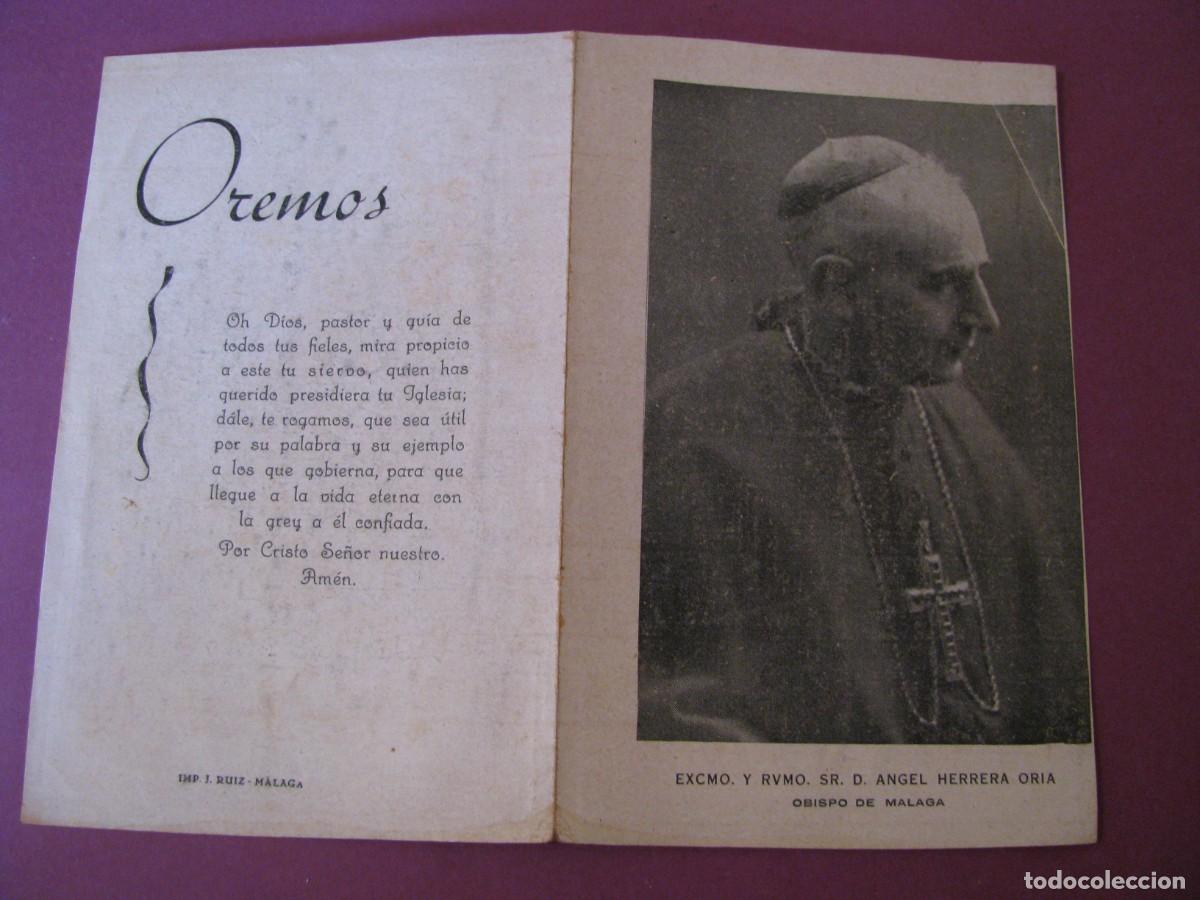 Postales: ESTAMPA, RECUERDO DE LA VISITA DEL SR. OBISPO ANGEL HERRERA ORIA A ESTEPONA. 14 NOVIEMBRE 1947