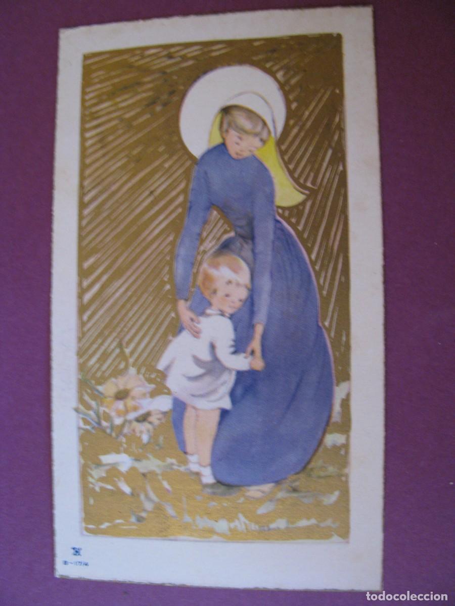 Postales: RECORDATORIO DE LA PRIMERA COMUNI&Oacute;N. IL? MONTILLA 1959. 10,5X6 CM