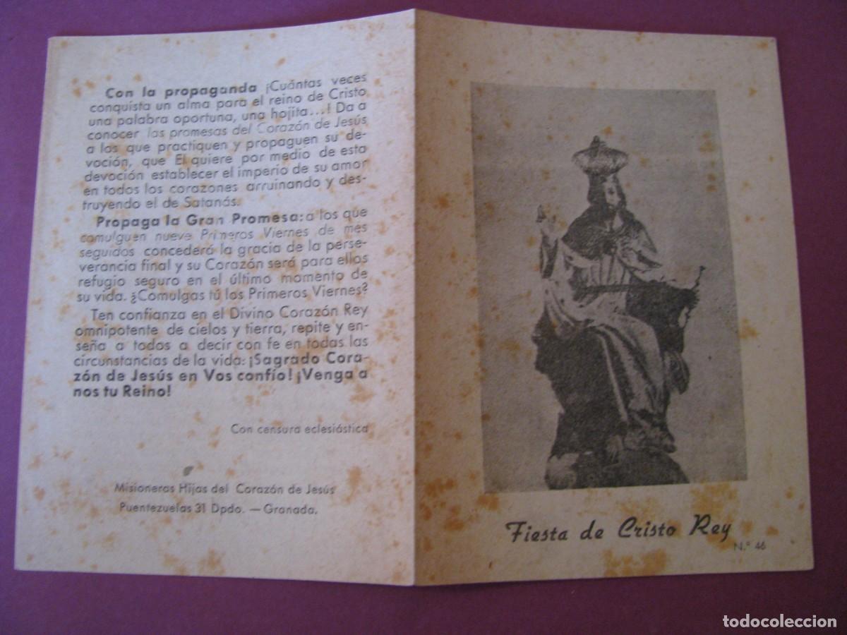 Postales: ESTAMPA RELIGIOSA. FIESTA DE CRISTO REY. MISIONERAS HIJAS DEL CORAZON DE JESUS, GRANADA. 11X8 CM