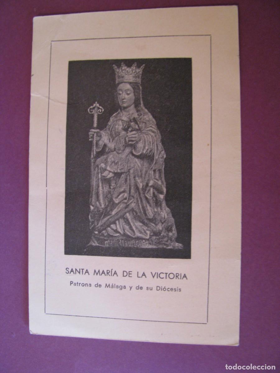 Postales: ESTAMPA RELIGIOSA. SANTA MARIA DE LA VICTORIA. PATRONA DE MALAGA. 13X8 CM.