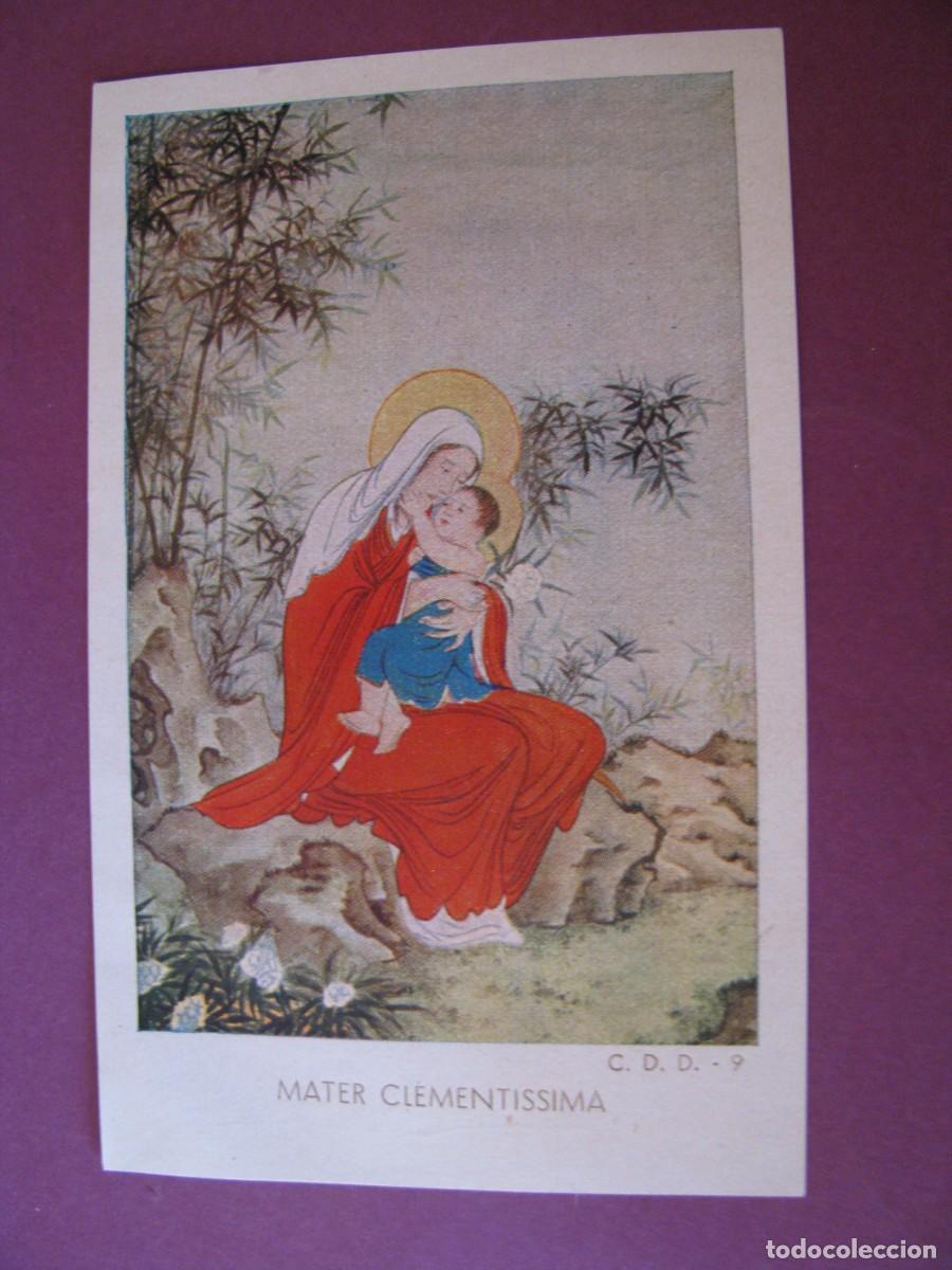 Postales: ESTAMPA RELIGIOSA. MATER CLEMENTISSIMA. C. D. D. CHINA. 12X7,5 CM