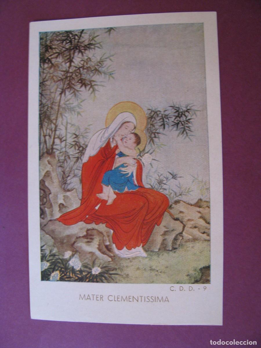 Postales: ESTAMPA RELIGIOSA. MATER CLEMENTISSIMA. C. D. D. CHINA. 12X7,5 CM
