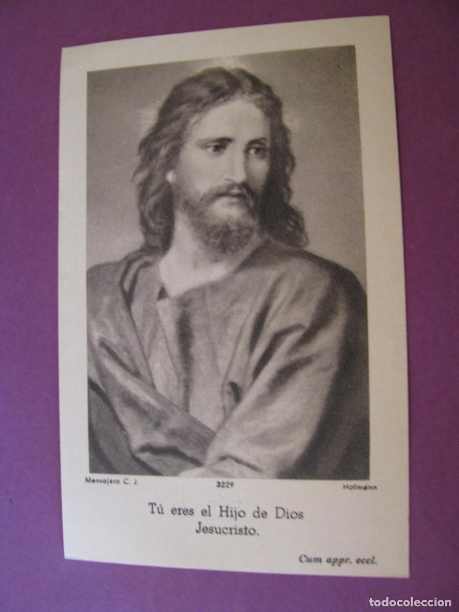 Postales: ESTAMPA RELIGIOSA. RECUERDO DE LOS EJERCICIOS ESPIRITUALES ESTEPONA 1960. 12X7,5 CM