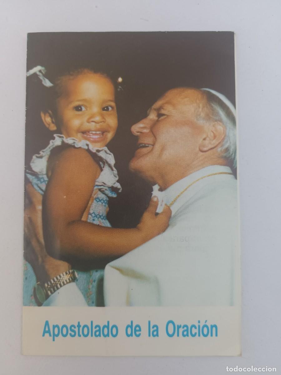 Postales: ESTAMPA DOBLE APOSTOLADO DE LA ORACION (1986) - PAPA JUAN PABLO II