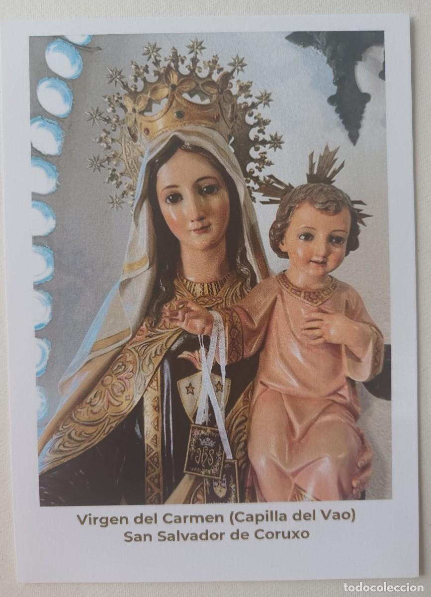 Postales: ESTAMPA VIRGEN DEL CARMEN - ORACION (REVERSO)