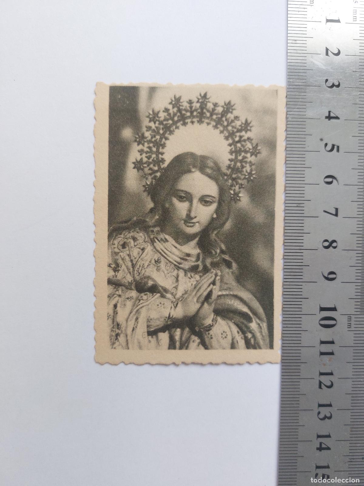 Postkarten: Estampa religiosa con oraci&oacute;n al Sagrado Coraz&oacute;n de Jes&uacute;s