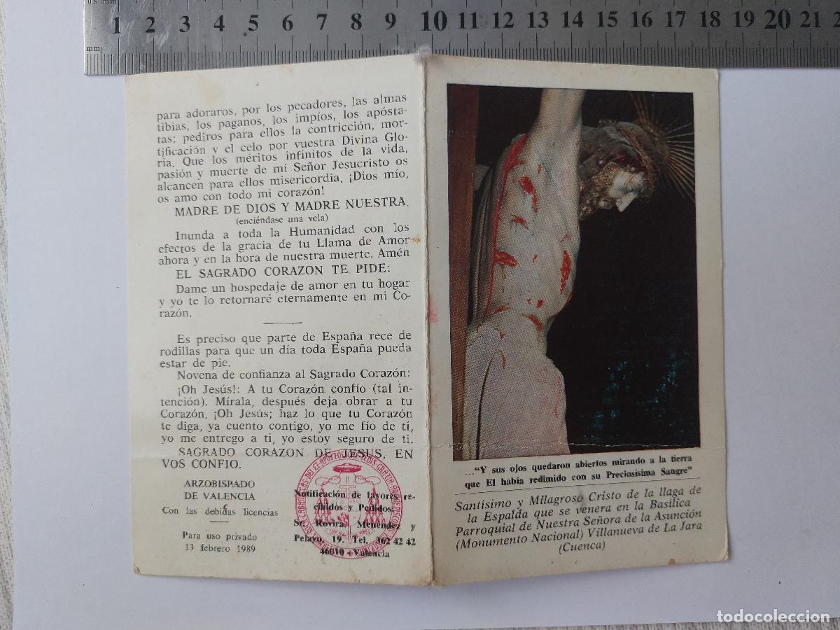 Postales: Estampa devocional del Santo Cristo de la Llaga de la Espalda