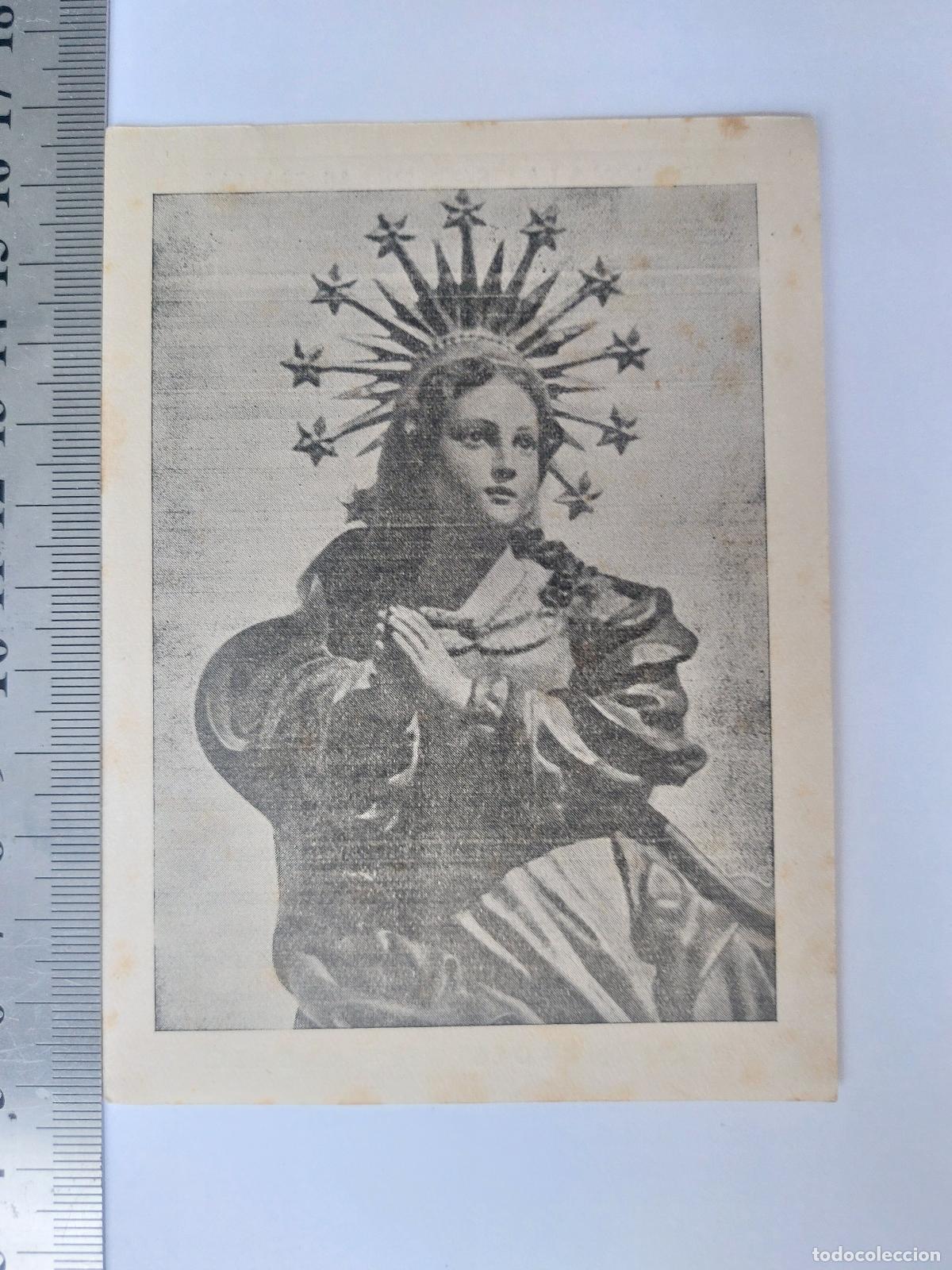 Postales: Estampa con Oraci&oacute;n a la Virgen de las Gracias y Hermandades del Trabajo