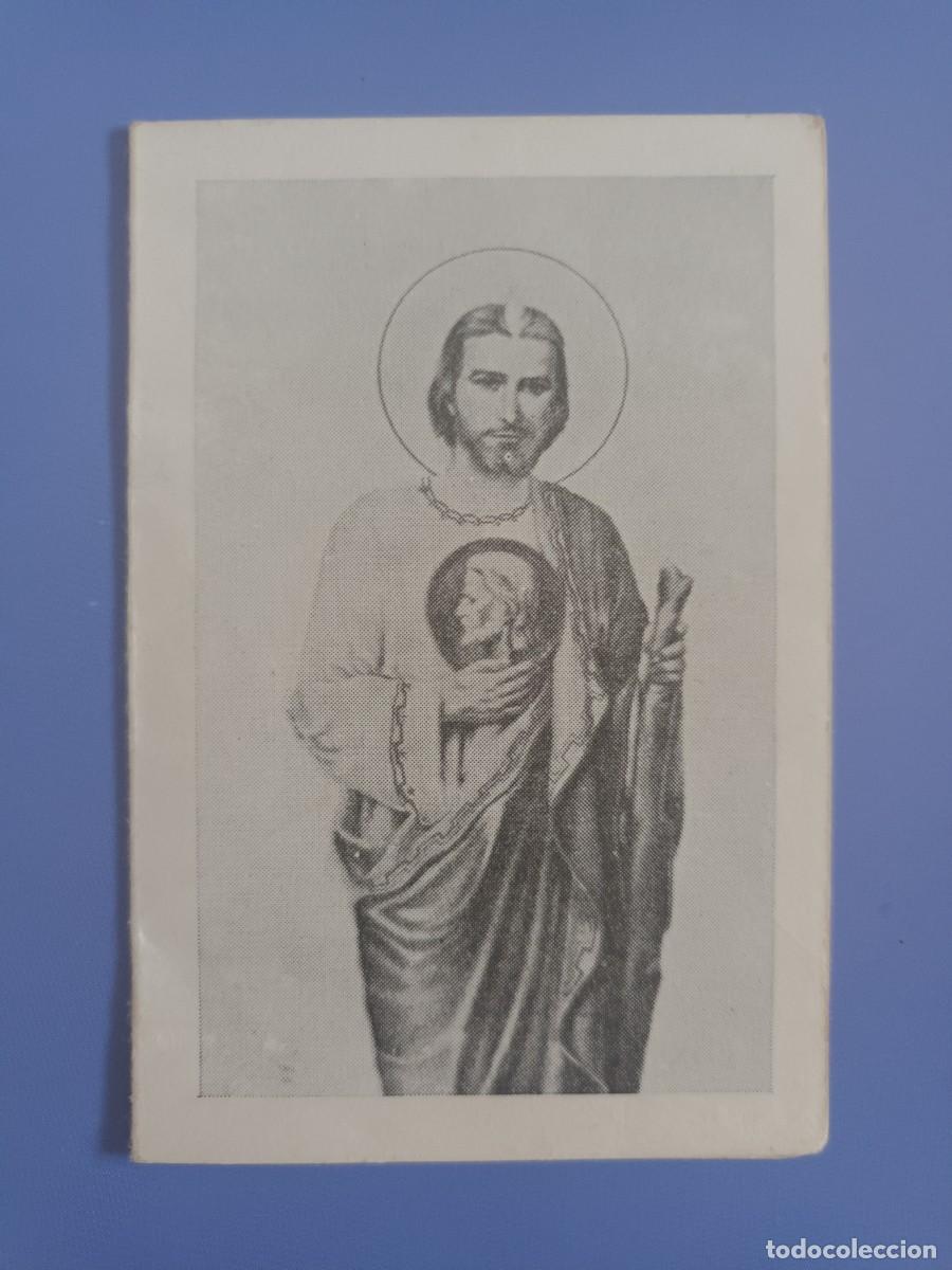 Postales: ESTAMPA SAN JUDAS TADEO - ORACION AL SANTO (REVERSO)