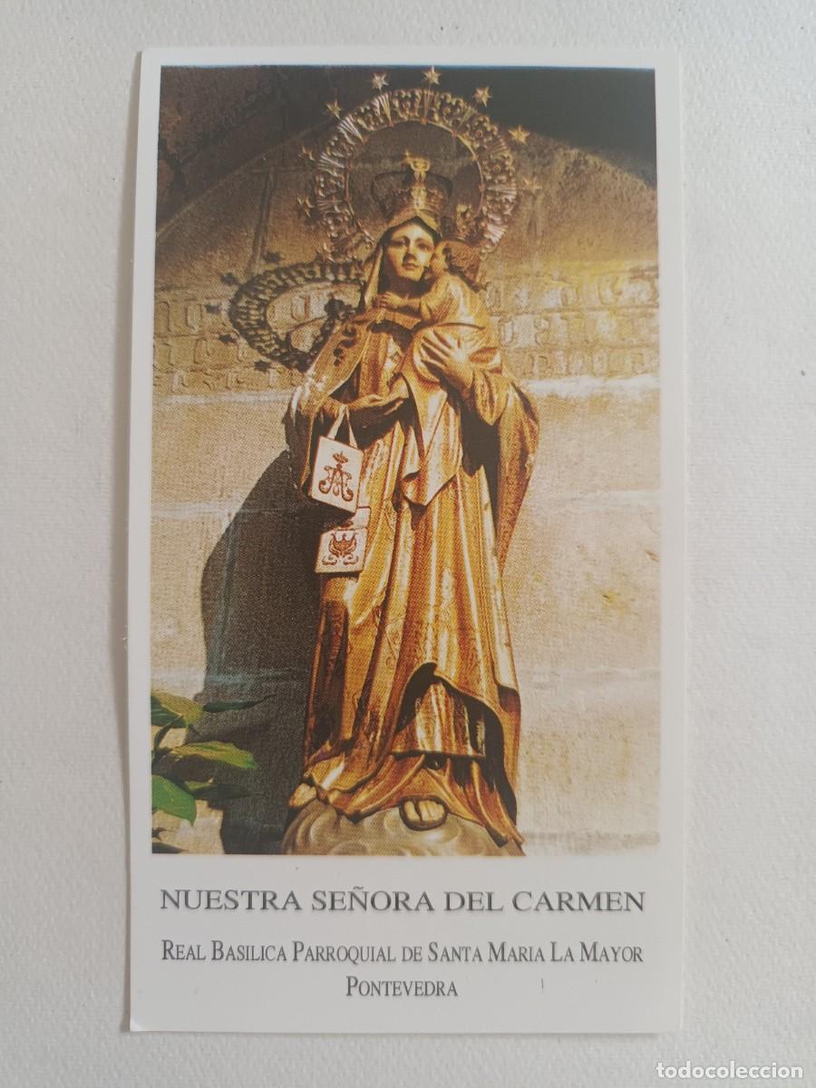 Postales: ESTAMPA NUESTRA SE&Ntilde;ORA DEL CARMEN - ORACION (REVERSO)