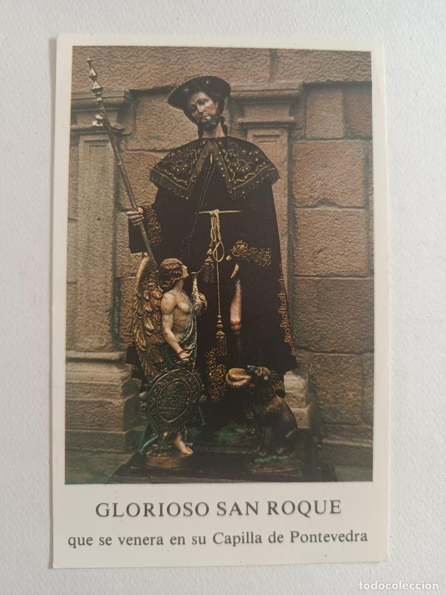 Postales: ESTAMPA GLORIOSO SAN ROQUE (REVERSO 3) - ORACION