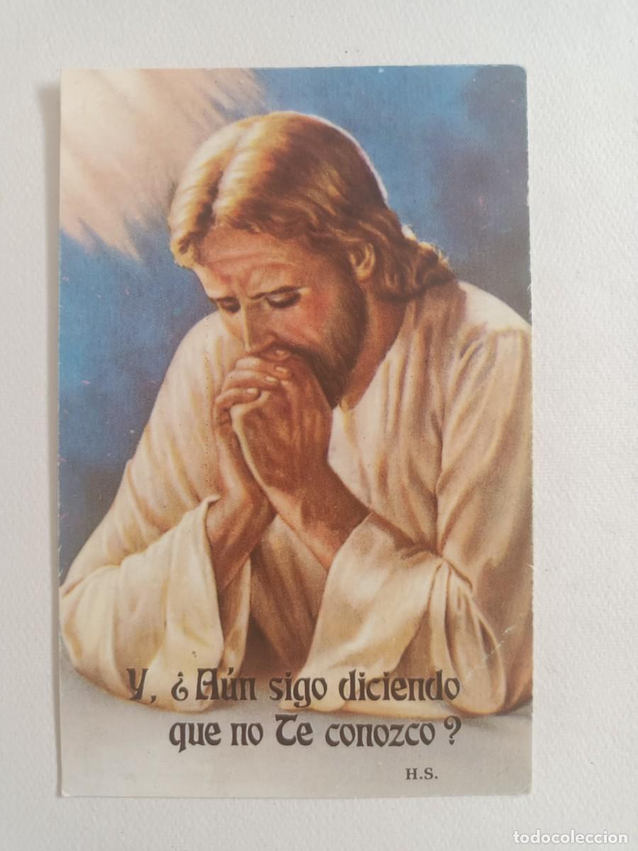 Postales: ESTAMPA CON LA QUEJA DE JESUS (REVERSO) - Y, &iquest;A&Uacute;N SIGO DICIENDO QUE NO TE CONOZCO?