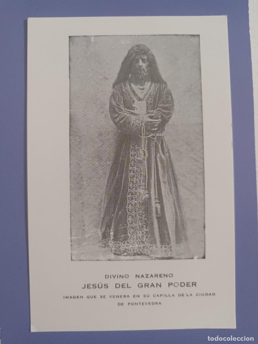 Postales: ESTAMPA DIVINO NAZARENO JESUS DEL GRAN PODER - ORACION (REVERSO)