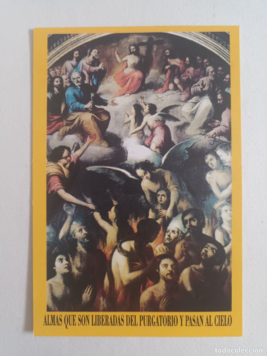 Postales: ESTAMPA ALMAS QUE SON LIBERADAS DEL PURGATORIO Y PASAN AL CIELO - ORACION Y PROMESA (REVERSO)