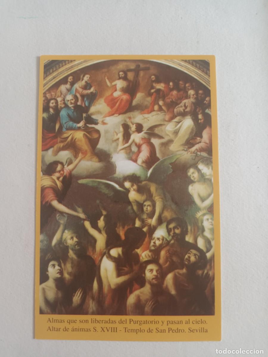 Postales: ESTAMPA ALMAS QUE SON LIBERADAS DEL PURGATORIO Y PASAN AL CIELO - ORACION Y PROMESA (REVERSO)