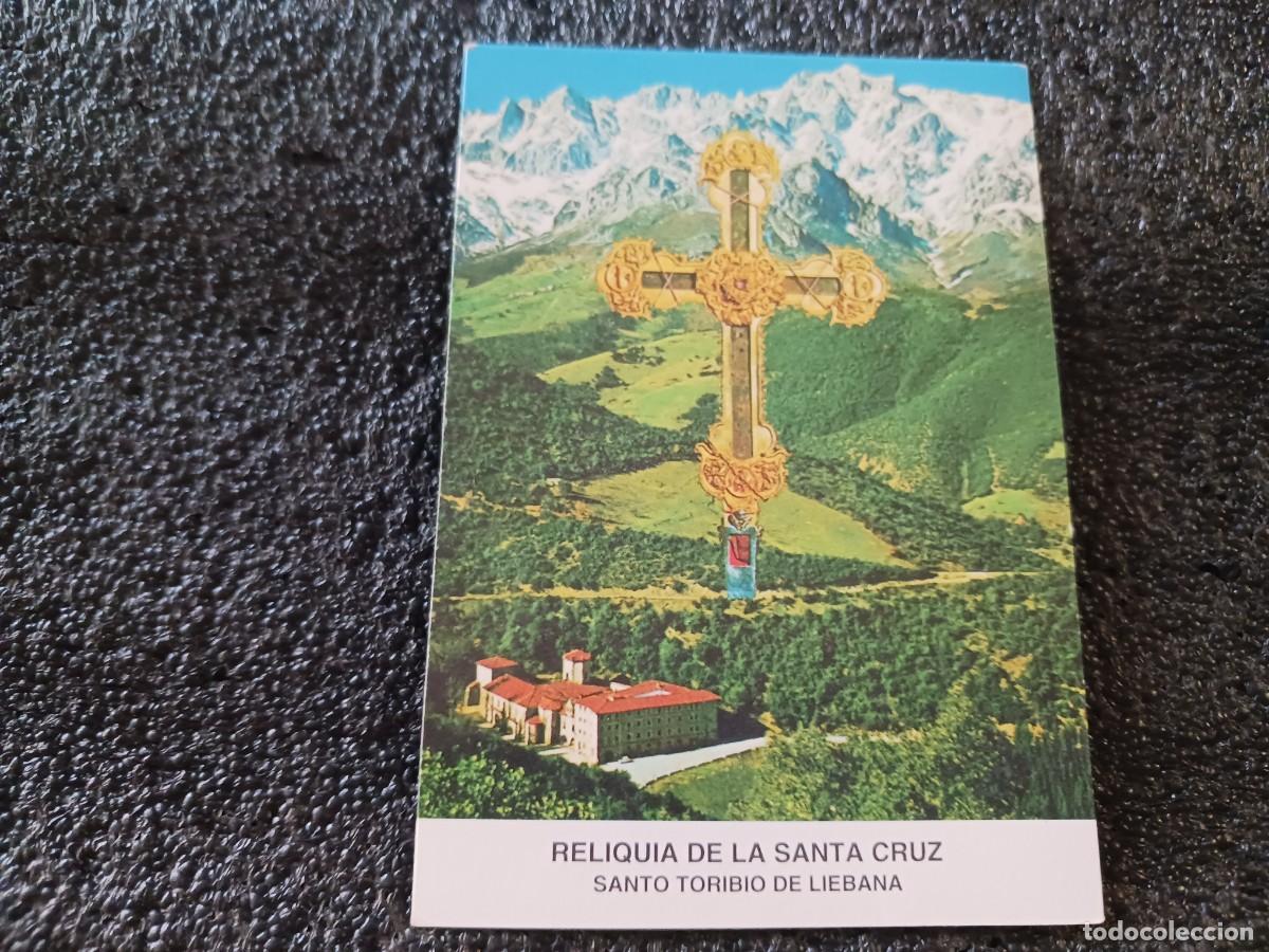 Postales: estampa, reliquia de la santa cruz. santo toribio de liebana