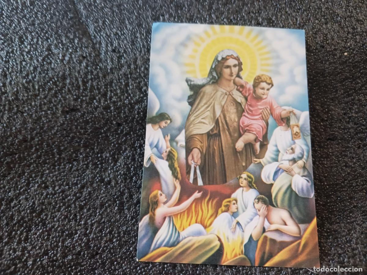 Postales: estampa, rogad por los difuntos