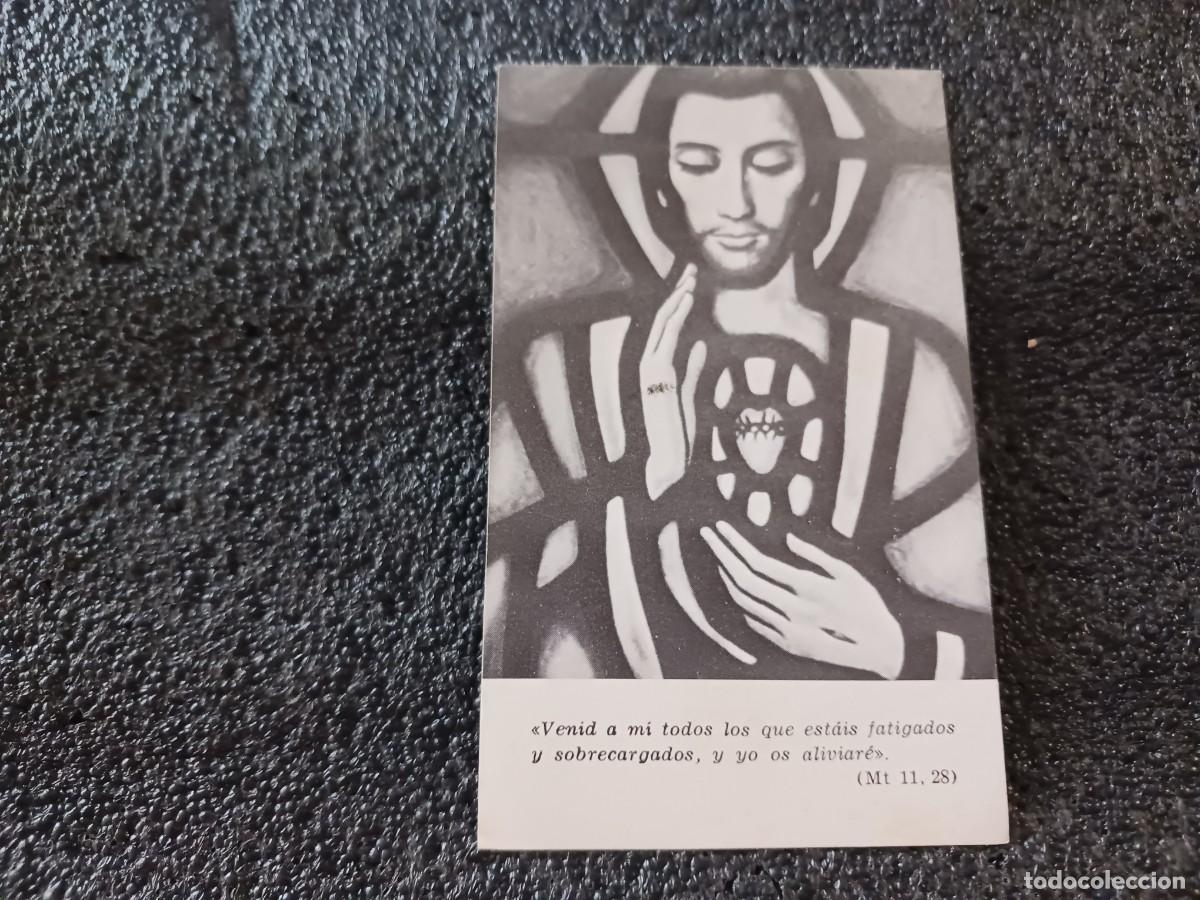 Postales: estampa, venid a mi todos, oracion del viernes