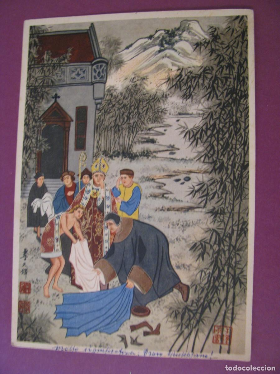 Postales: POSTAL RELIGIOSA. MISIONES FRANCISCANAS ROMA. ARTE SACRO CRISTIANO CHINO. CIRCULADA